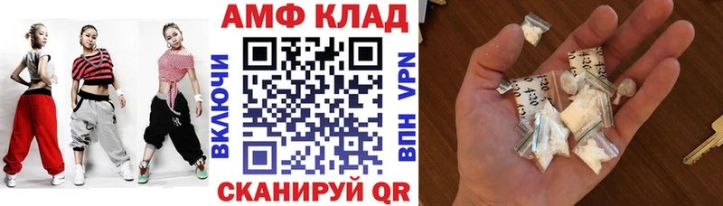 АМФ 98% Краснокаменск