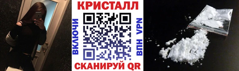 АМФ 97%  Краснокаменск 
