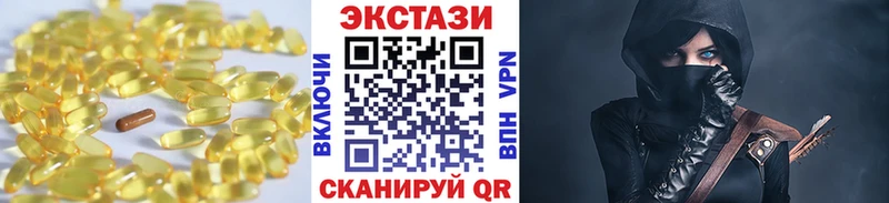ЭКСТАЗИ TESLA  Краснокаменск 