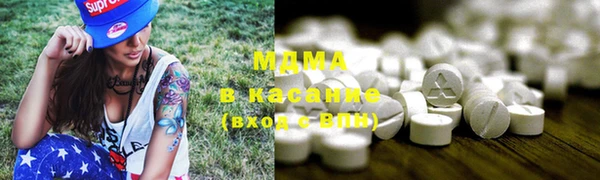 гашишное масло Белокуриха