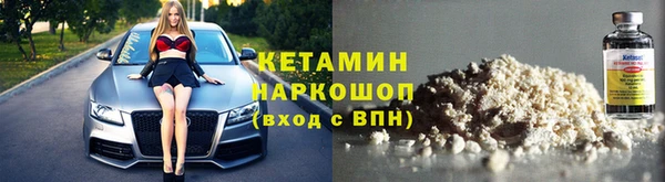 гашишное масло Белокуриха