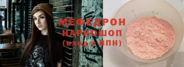 гашишное масло Белокуриха