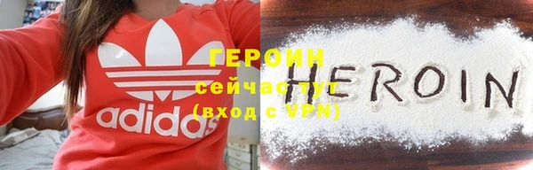 кокаин премиум Пестово