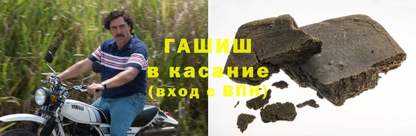 гашишное масло Белокуриха