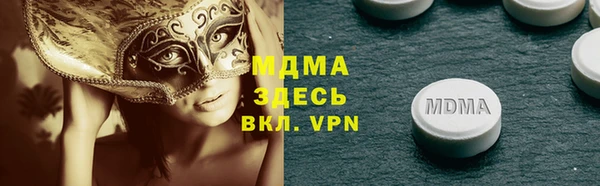 MDMA Белоозёрский