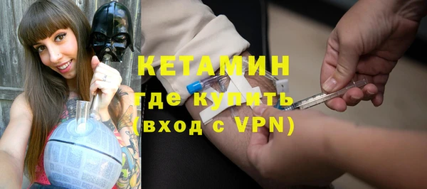 гашишное масло Белокуриха