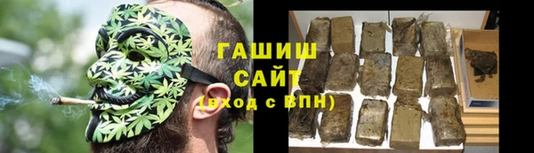 дистиллят марихуана Беломорск