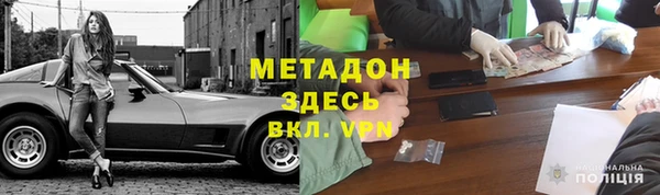 дистиллят марихуана Беломорск