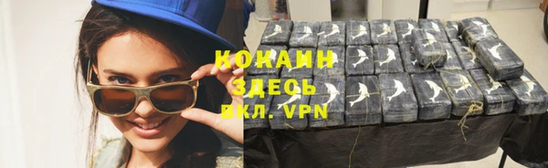 гашишное масло Белокуриха