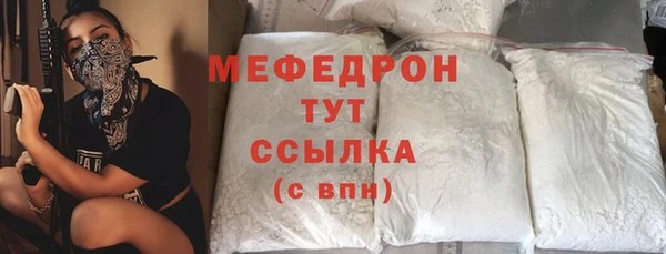 кокаин премиум Пестово