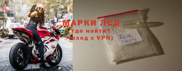 дистиллят марихуана Беломорск