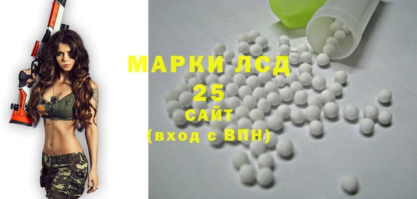 гашишное масло Белокуриха