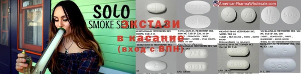 ECSTASY Переславль-Залесский