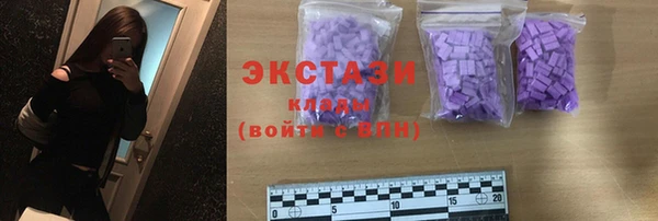 дистиллят марихуана Беломорск