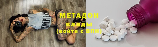 MDMA Белоозёрский