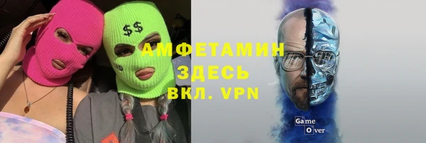 гашишное масло Белокуриха