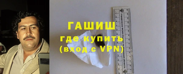 гашишное масло Белокуриха