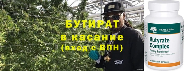 гашишное масло Белокуриха