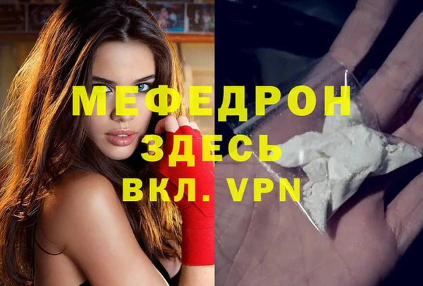 MDMA Белоозёрский