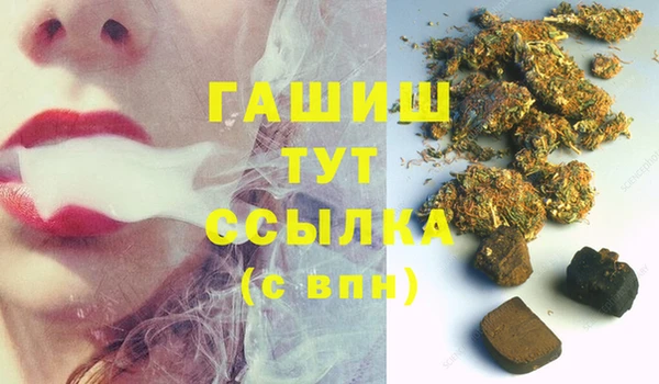 дистиллят марихуана Беломорск