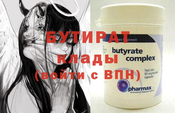 кокаин премиум Пестово