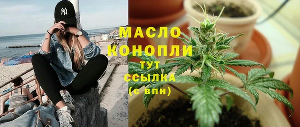 MDMA Белоозёрский