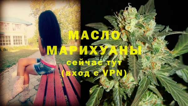 дистиллят марихуана Беломорск
