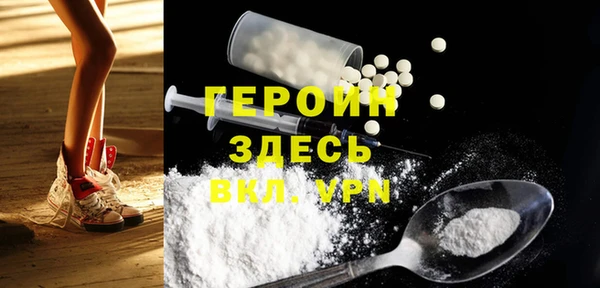 MDMA Белоозёрский