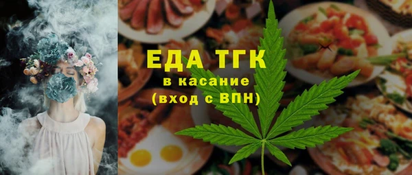гашишное масло Белокуриха