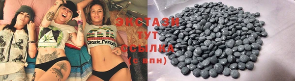 гашишное масло Белокуриха