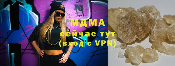 MDMA Белоозёрский