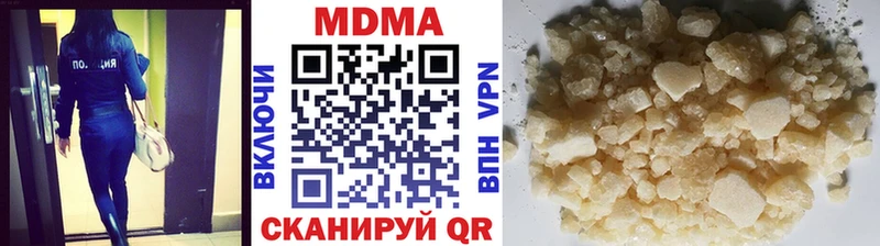 кракен маркетплейс  закладки  Краснокаменск  МДМА Molly 