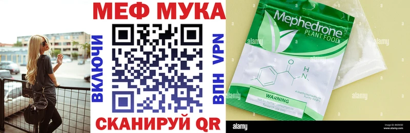darknet какой сайт  Краснокаменск  Мефедрон VHQ  где купить наркоту 