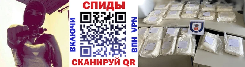 Метамфетамин Methamphetamine Краснокаменск
