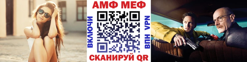 Метамфетамин мет  что такое   Краснокаменск 