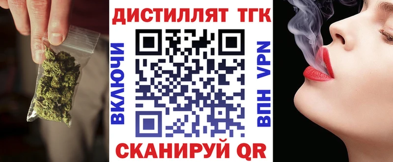 Дистиллят ТГК Wax  Краснокаменск 