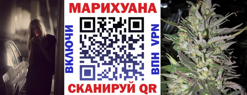 Конопля OG Kush  Краснокаменск 